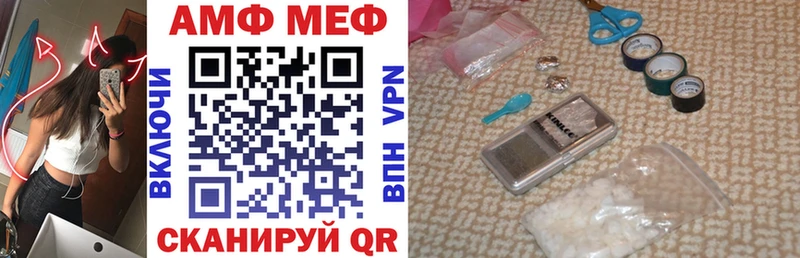 Amphetamine 97% Купить Лабытнанги