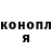 ГЕРОИН белый Garbage Princess