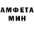 Первитин Methamphetamine A Mohsein