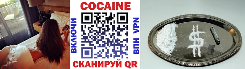 Кокаин 99% Купить закладки Лабытнанги
