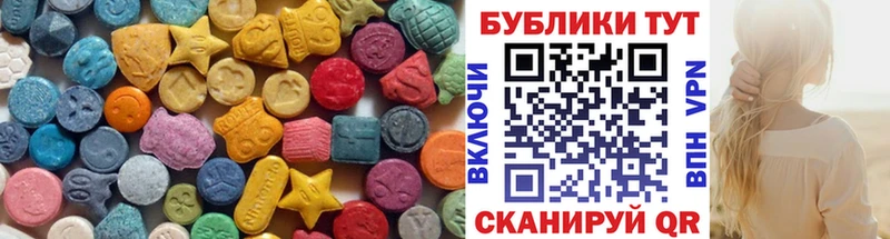 Экстази Philipp Plein  Купить закладки  Лабытнанги 
