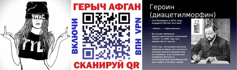 Купить  Лабытнанги  Героин гречка 