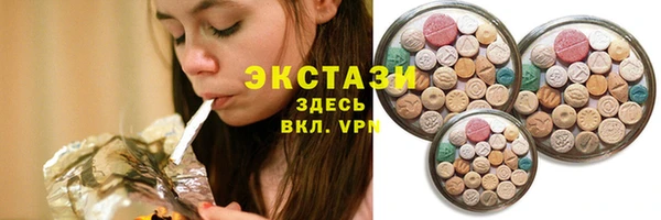 MDMA Богородск