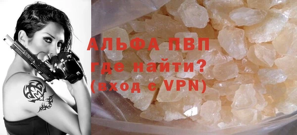 а пвп мука Богородицк