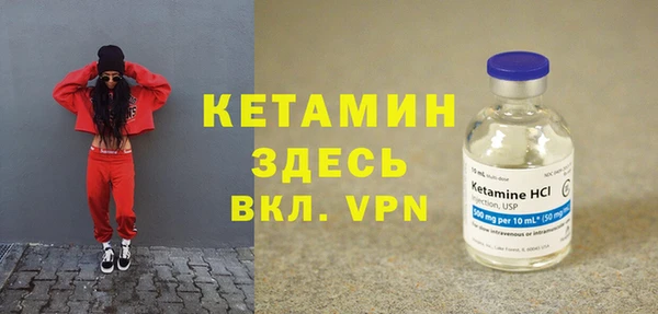 MDMA Богородск