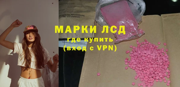 MDMA Богородск