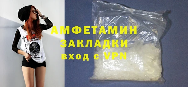 а пвп мука Богородицк