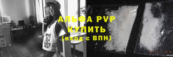 а пвп мука Богородицк