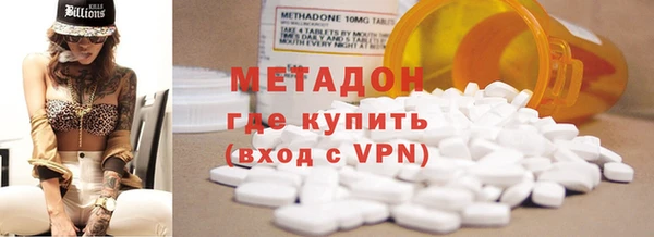 а пвп мука Богородицк