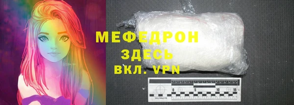 MDMA Богородск