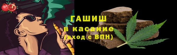 МДМА Бородино