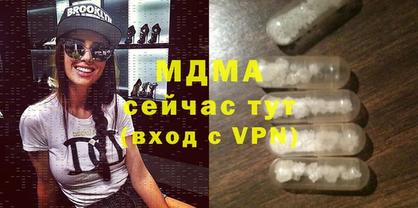 а пвп мука Богородицк