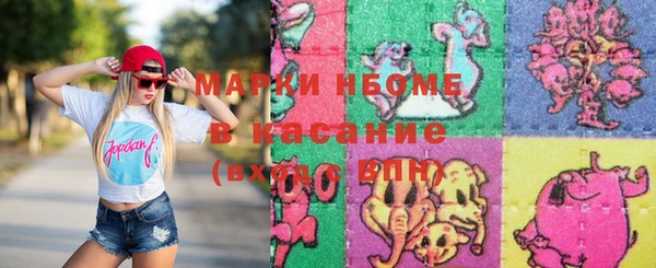 MDMA Богородск