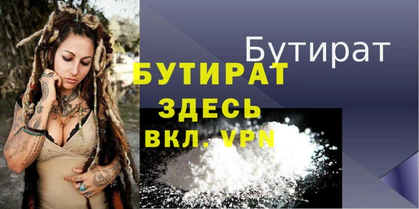 а пвп мука Богородицк