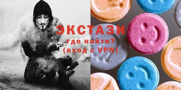 MDMA Богородск