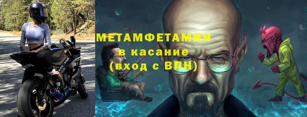 MDMA Богородск