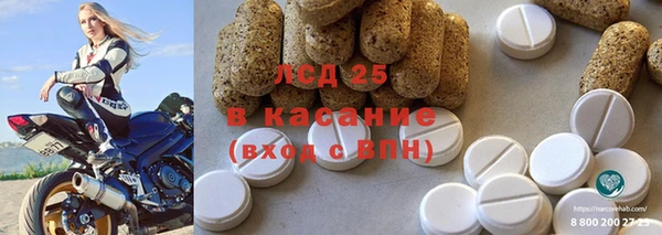 MDMA Богородск