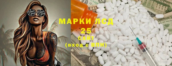 MDMA Богородск