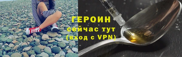 а пвп мука Богородицк