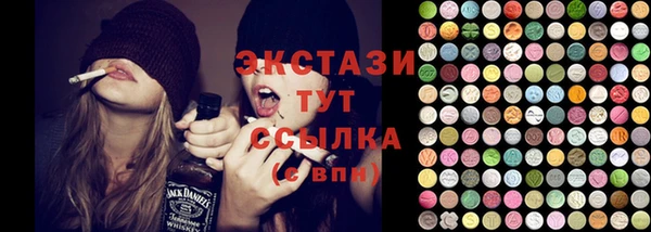 а пвп мука Богородицк