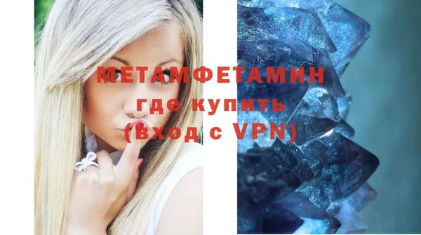 MDMA Богородск