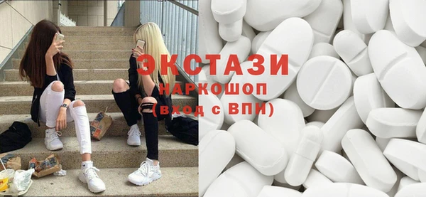 MDMA Богородск