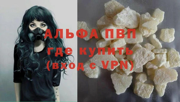 а пвп мука Богданович