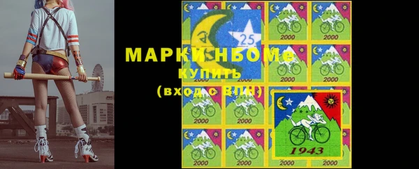 MDMA Богородск