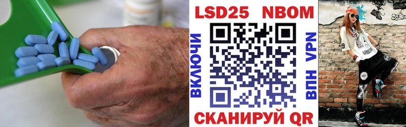 Купить где  Лабытнанги  LSD-25 экстази ecstasy 