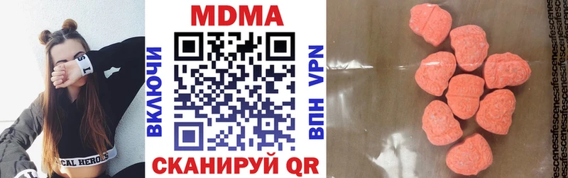 МДМА кристаллы  Купить  Лабытнанги 