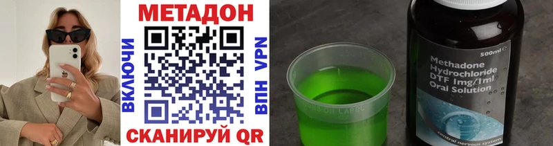 МЕТАДОН белоснежный  Купить  Лабытнанги 