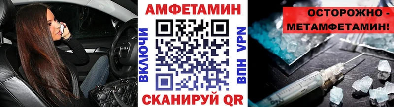 Купить закладки  Лабытнанги  Первитин винт 