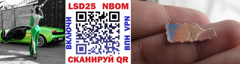 Марки NBOMe 1,5мг Купить где Лабытнанги