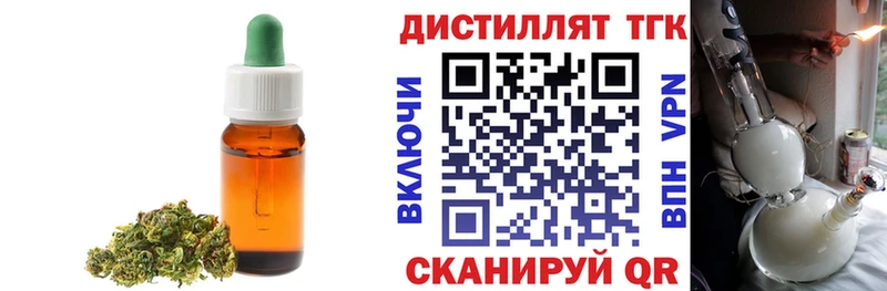 Купить закладки  Лабытнанги  Дистиллят ТГК вейп с тгк 