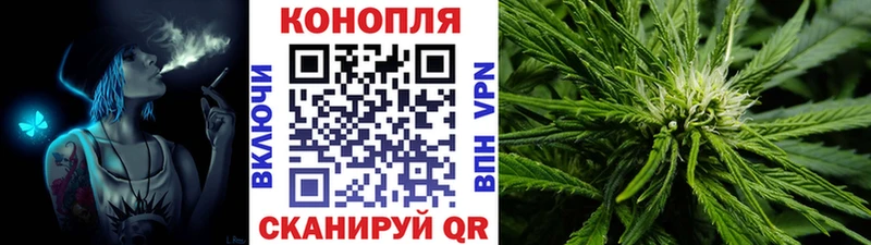 Купить  Лабытнанги  Конопля индика 